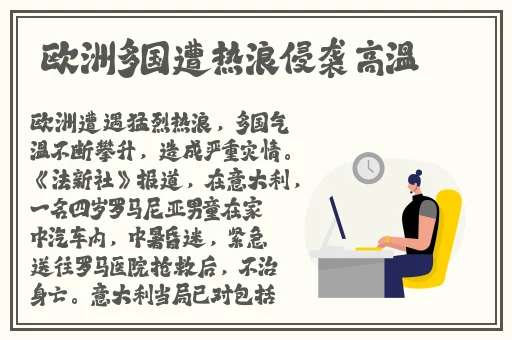 菠萝菠萝蜜影院播放